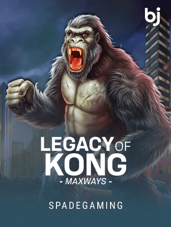 Legacy Of Kong Maxwayspng